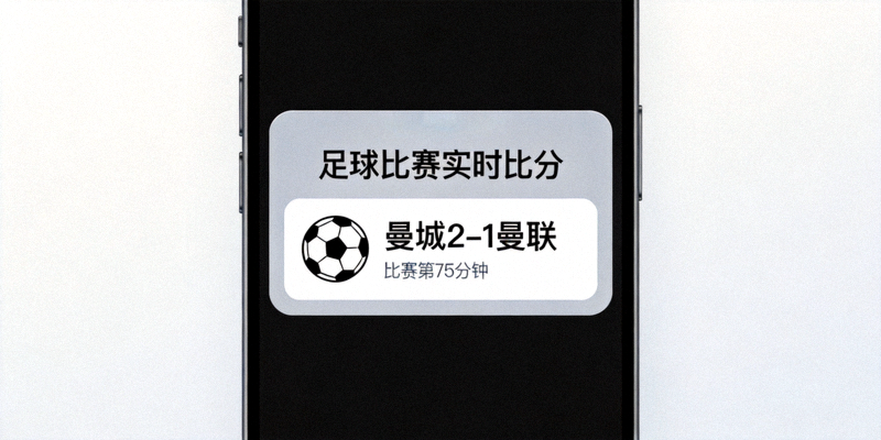 球探体育官方Logo - 一个代表体育与数据的盾牌形图标